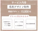 インスタの世界観と統一した名刺をデザインします Canva納品で修正代0円。一生使える名刺をお作りします。 イメージ6
