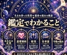 あなたの宿命と未来を読み解く西洋占星術鑑定ます 鑑定士歴10年のプロが、あなたの人生の羅針盤を紐解きます イメージ3