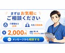 親を施設に入れるべきか迷うご家族の相談に乗ります ケアマネの提案、本当にご家族に合っていますか？ イメージ6