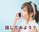 イラッ、ムカッ、モヤる、その気持ち昇華させます 家庭の中で嫌なこと吐き出してスッキリ！ イメージ10