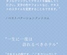 WiXでホームページ制作します あなたのお店やあなただけのホームページ作成しませんか♪ イメージ4