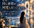 前世鑑定｜今世に影響する過去世を読み解きます 性格・人間関係・仕事につながる前世を丁寧に鑑定 イメージ2