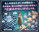 サロンや店舗のインスタ集客は、機械音痴でもできます インスタが苦手なサロン・店舗オーナーの方へ！スマホでOK イメージ4