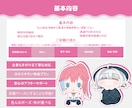商用可!POPで可愛いミニキャラを作成します グッズ利用可!世界に一つだけの納得のいくイラストを目指して イメージ2