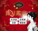 運命の節目・出会い・仕事の迷いを占いで読み解きます 答え探しに疲れた方へ、あなたの今に優しく光を灯します イメージ1