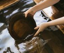あなたにぴったりの温泉を教えます 泉質、地域等、希望に合う温泉でゆったりしませんか♡ イメージ7