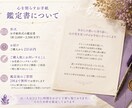 今の仕事続ける？辞める？適職含めて龍神鑑定します 転職、適職、職場の人間関係の悩みを開運へ導きます イメージ2
