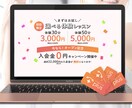 高品質 ～ 広告・商品・キャンペーン画像作成します 魅力が「伝わる」バナーをお作りします！ イメージ7