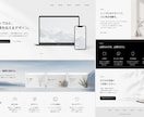 軽量高品質なホームページを制作します プロのエンジニアがwordpressを使わず作る高品質サイト イメージ2