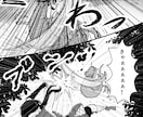 複数の大手出版社受賞経験あり！モノクロ漫画描きます 少女漫画、BL、アクションシーン、広告も！ イメージ2