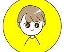 ゆるかわ！！SNS用アイコン描きます ゆるかわいいアイコンはいかがですか？SNS、商用利用OK！ イメージ6