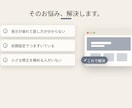 WordPressの設定等、お困りごとを対応します その「ちょっと困った」、すぐ直します イメージ2
