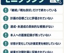 障害福祉事業所向け、書類チェックを行います 【模擬監査】書類１枚３０００円～ イメージ4