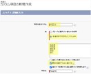 Salesforce家計簿のつくり方 教えます 家計簿作成を通して、楽しくSalesforceを学びましょう イメージ3