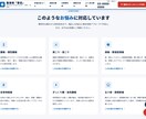既存LPを改善・修正します デザイン改善・文言修正・スマホ対応など イメージ3