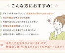 あなた専用のダイエット献立作ります 【1週間分】無理なく続けるダイエットメニューを作成します！ イメージ3