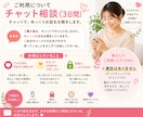 落ち着きがない！と言われ不安なママのお話 聞きます 元保育主任！８００人の親御さんの悩みを聞いてきた実績あり イメージ5