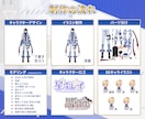 イケメン男性Vtuberデビューセット制作します かっこいい/かわいいキャラでロゴ・SDキャラ込みの一括制作！ イメージ2