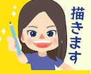 POPでかわいい♥似顔絵を作ります 【今だけ！ペット追加無料】特徴を捉えた似顔絵！修正2回無料 イメージ2