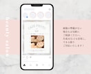 サロン集客・宣伝に必要な投稿を8点まるっと作ります 美容系特化&大人女性向け＊専門性高いデザインを作ります◎ イメージ9