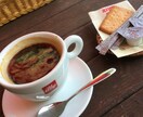 美味しいコーヒーや紅茶をオススメします 気持ちをスッキリさせたいあなたへ イメージ1