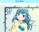 かわいい！目をひく！高画質な女の子イラスト描きます 商用利用OK！SNSアイコン・本の表紙・MVにお勧めです イメージ7