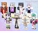 実績500以上！大人気のマイクラスキン製作します Vtuber様御用達の色彩とグラデーションのスキン製作します イメージ10