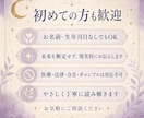 500円で気軽に占います｜今の悩みを整理します 曖昧な気持ちや関係性も、現実的に整理します イメージ5
