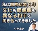 話し相手✅️電話相談✅️男女の悩み何でもききます 仲直りテク⭕️ケンカ防止⭕️男性心理⭕️遠距離恋愛の相談⭕️ イメージ11