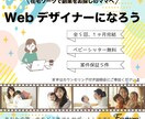 想いを届けるデザインを作成します ＼先着１０名様／モニター価格で、バナー・ヘッター作成します！ イメージ3