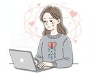 高学歴女性向け！無制限チャット恋愛相談のります | 共感より解決策が欲しいあなた。とことん壁打ちしましょう！ イメージ1