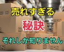 アパレル！で今から実践可能！副業・副収入教えます スキル0でOK！私の実際仕入れているブランド・アイテムを公開 イメージ1