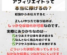 誰でもできるThreads運用術を教えます スキマ時間で初心者でも迷わず進める完全ガイド イメージ3