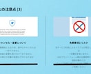 twitter 投稿インプレッションを増やします 振り分け対応も可能！X（旧Twitter）sns管理代行 イメージ7