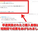 バズビデオのオリジナル動画の攻略方法教えます 〜動画解説付き・アフターフォロー付き〜 イメージ3