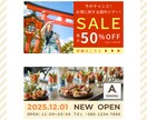 SNS・広告用｜高品質なバナー制作します 目を引くデザインでクリック率アップをサポートします！ イメージ6