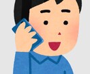 あなたのお話相手にまります あなたの今を聞かしてください。 イメージ1