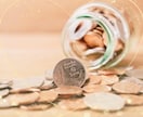20名様限定✩豊穣の黄金光線で金運UP致します 愛情の金運トランプカードからのミニアドバイス付き♡ イメージ2