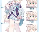 かわいいイラストお描きします ミニキャラ・等身・1枚絵…ご希望のイラストお描きします！ イメージ2