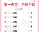 プロ講師が、教育系の資料を作成します 問題プリント、事務用資料、SNS用画像に！ イメージ3