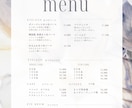 お店のメニュー表・チラシを制作します 飲食店・サロン向け｜見やすくおしゃれに イメージ7