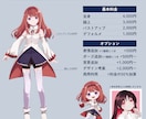 SNSアイコンや一枚絵、立ち絵など可愛く描きます 商用利用対応可能◎お気軽にご相談ください！ イメージ2