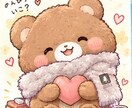 不定期ゲリラ待機で悩めるあなたに共感します どんな悩みや愚痴も大歓迎！全部受け止めますよ イメージ2
