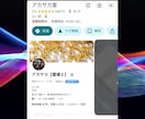 一気に勝ち組へ。仕事運を根本から再構築します 【海外の経営者にも大人気】詰まった全環境を成功者の波動へ激変 イメージ2