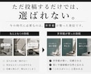 この人がいいを創るインスタテンプレ作ります Canvaで編集OK｜Instagram世界観テンプレ イメージ3