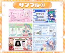Vtuberさんにオススメ！！サムネイル制作します クオリティの高い、目を引くサムネイル制作をします！ イメージ6
