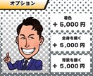 修正無制限！モノクロ似顔絵を描きます 漫画風でポップなモノクロ(白黒)の似顔絵描きます。 イメージ3
