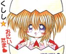 SNSアイコンをお描きします ご依頼後、制作開始します☆お気軽にご相談ください!! イメージ3