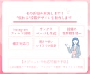 Instagram用画像制作お手伝いします デザインに乗せてそのまま投稿できる形でお渡しします！ イメージ3