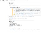 CM/動画/選挙・店内放送/各ナレーション致します フリーアナウンサーによるナレーション イメージ7